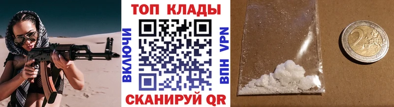 Наркота Гороховец blacksprut маркетплейс Марихуана Cocaine A-PVP Мефедрон ГАШИШ