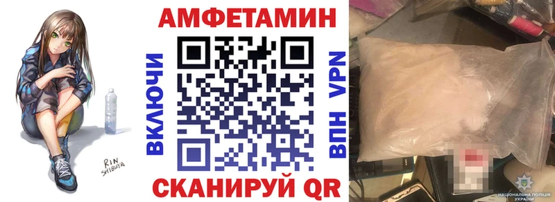 Amphetamine Premium  где купить наркоту  Гороховец 