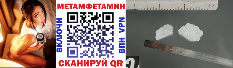 АМФЕТАМИН 98% Гороховец