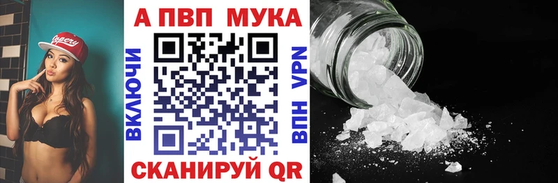 Alpha PVP крисы CK Гороховец