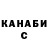 Альфа ПВП крисы CK Kanfetka _Magic
