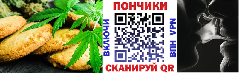 Еда ТГК конопля  где продают   kraken рабочий сайт  Гороховец 
