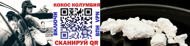 мега ТОР  Гороховец  Cocaine 98%  как найти закладки 