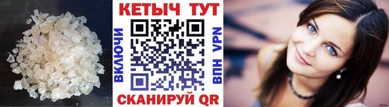 КЕТАМИН ketamine  Гороховец 