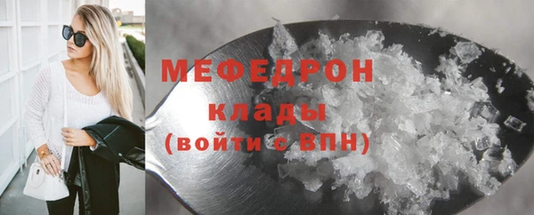 а пвп мука Беломорск
