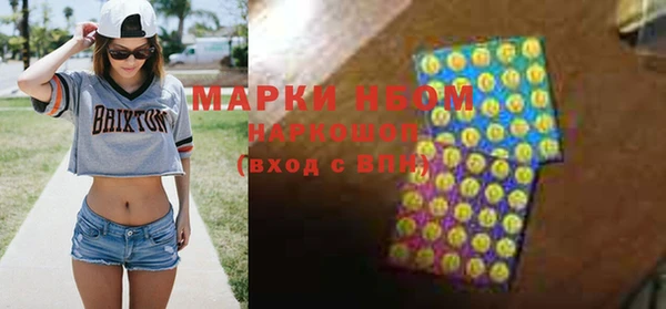 мескалин Белоозёрский