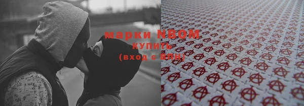 мескалин Белоозёрский