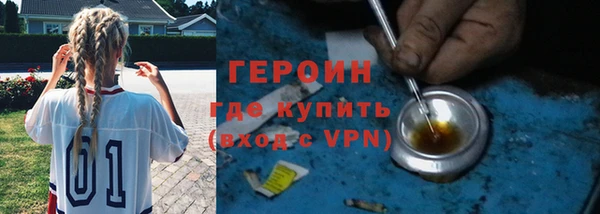 соль ск Балахна