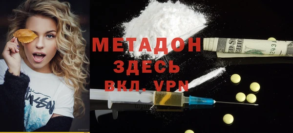 трава Баксан