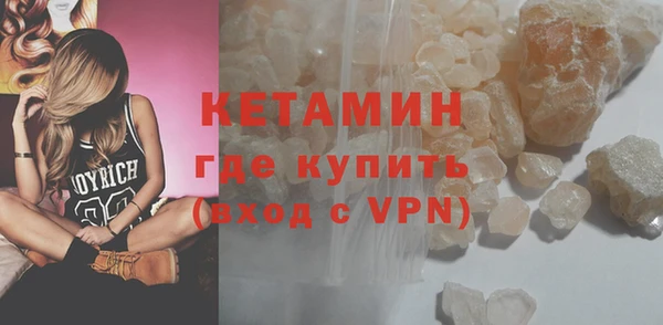 трава Баксан
