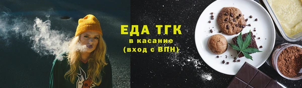 метамфетамин Протвино