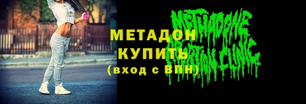 СК Белокуриха