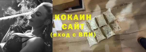 СК Белокуриха