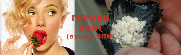 трава Баксан