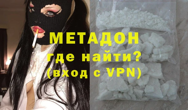мескалин Белоозёрский