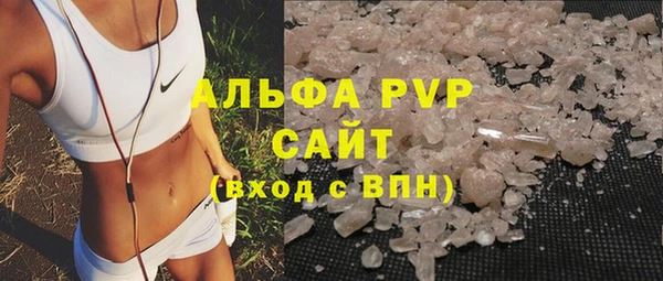мефедрон мука Пролетарск
