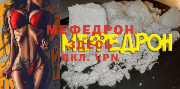 соль ск Балахна