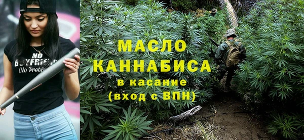 соль ск Балахна
