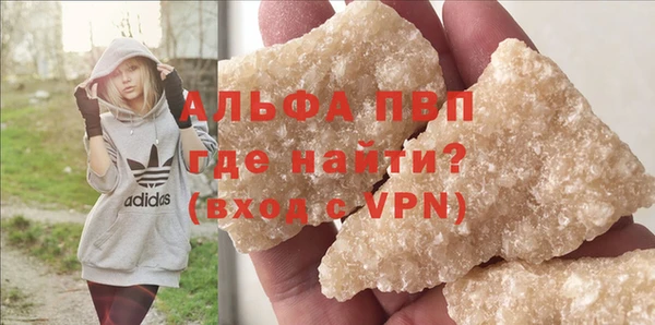 метамфетамин Протвино