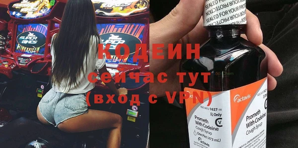 трава Баксан