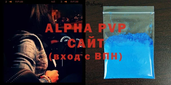 соль ск Балахна