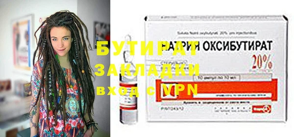 дмт Балабаново
