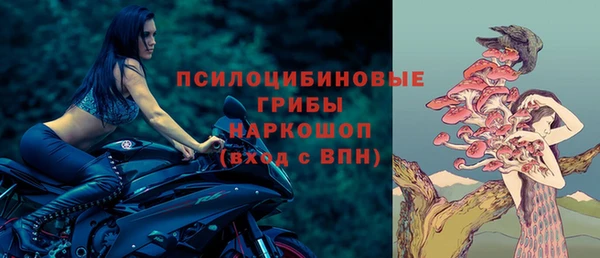 мескалин Белоозёрский