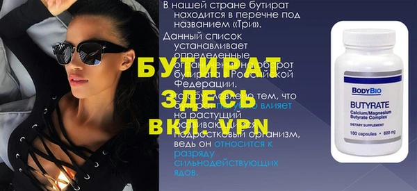 трава Баксан