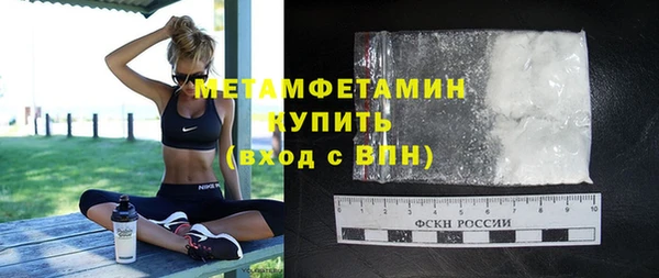 соль ск Балахна