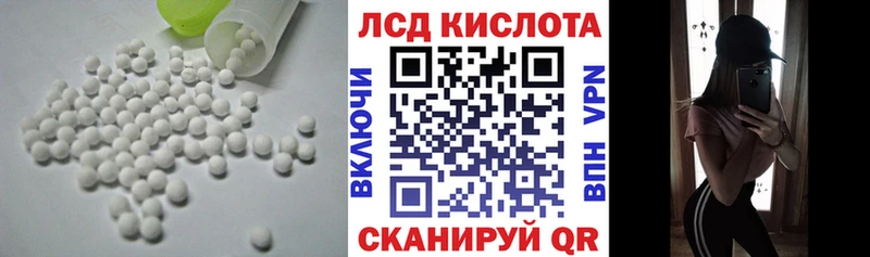 LSD-25 экстази кислота наркотики Гороховец
