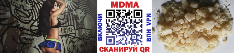 МДМА кристаллы Гороховец