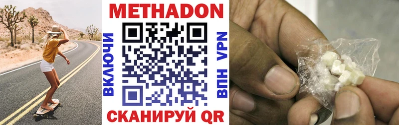 закладки  Гороховец  Метадон VHQ 