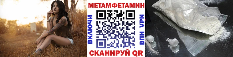 как найти   мега ТОР  МЕТАМФЕТАМИН винт  Гороховец 