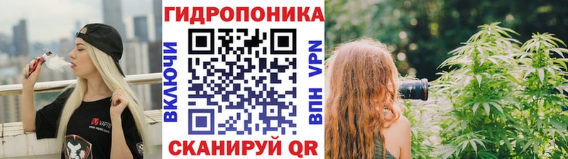 Марихуана семена  купить   Гороховец 